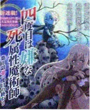 泰剧婉通夫人剧集海报